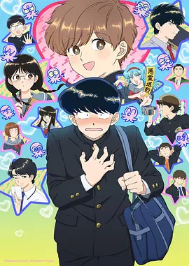 山海白蛇猎妖